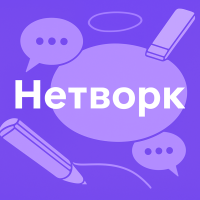 Точка Нетворк