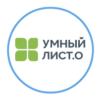 Умный Листок